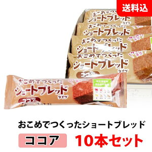  [ ߂ł V[gubh RRA 10{Zbg ĕ َq 劃 ܂ Yҋ 茴ޗ8iڕsgp