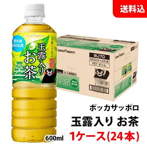  ʘI ybg 600ml 1P[X(24{) |bJTb| Β Y F{YʘIgp 