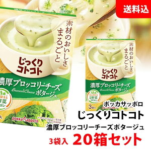  RgRg ZubR[`[Y |^[W 20 (60H) |bJTb| X[v Zbg pokka ؃X[v 