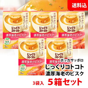  RgRg ZCṼrXN |^[W 5 (15H) |bJTb| X[v Zbg pokka |^[W