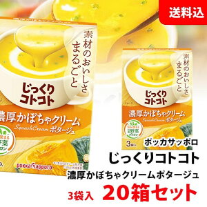  RgRg ZڂN[ |^[W 20 (60H) |bJTb| X[v Zbg pokka ڂX[v 