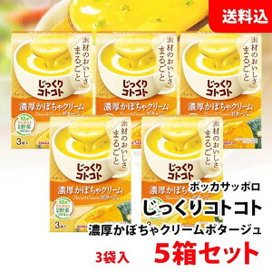  RgRg ZڂN[ |^[W 5 (15H) |bJTb| X[v Zbg pokka ڂX[v