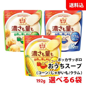  |bJTb| X[v Iׂ6 p DȔZŊy߂|^[W (R[EႪEN) |bJ X[v Zbg A\[g