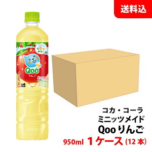 ~jbcCh Qoo N[  950ml ybg 1P[X(12{) yRJER[z [J[ 