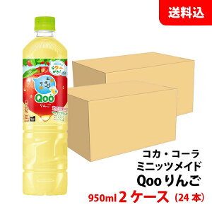 ~jbcCh Qoo N[  950ml ybg 2P[X(24{) yRJER[z [J[ 