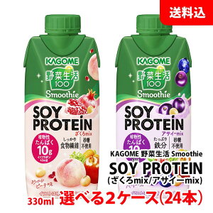  JS ؐ SOYPROTEIN X[W[ 330ml Iׂ2P[X(24{) ATC[  ~bNX W[X \CveC 