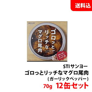 �y�G���g���[�Ń|�C���g10�{�z�������� �S���b�ƃ��b�`�ȃ}�O������ 12�ʃZ�b�g �K�[���b�N�y�b�p�[�� (70g×12��) �󏭕��� �܂���ʋl ���̂܂� ���܂� �� �ʋl STI�T�����[