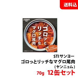 �y�G���g���[�Ń|�C���g10�{�z�������� �S���b�ƃ��b�`�ȃ}�O������ 12�ʃZ�b�g �����j������ (70g×12��) �󏭕��� �܂���ʋl ���̂܂� ���܂� �� �ʋl STI�T�����[