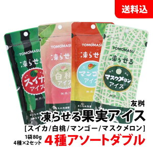  [ F 点 ʎACX 4A\[g×2  XCJ  }S[ }XN  e2 Zbg ACX V[xbg F