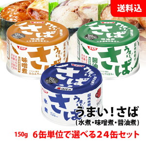  SSK ܂I Ί 24ʃZbg  X ݖ 6ʒPʂőIׂ I 150g Hi Yg