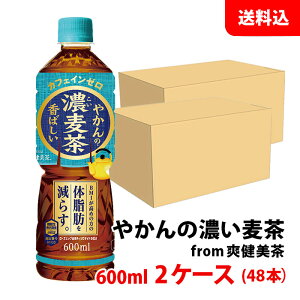 �y�G���g���[�Ń|�C���g10�{�z�₩��̔Z������ from �u������ 600ml 2�P�[�X(48�{) �y�b�g�y�R�J�E�R�[���z ���[�J�[���� ��������