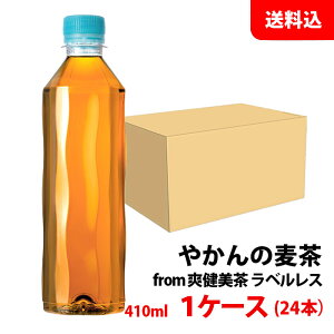 ₩̔ from u xX 410ml 1P[X(24{) ybgyRJER[z [J[ 