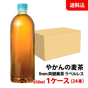 ₩̔ from u xX 650ml 1P[X(24{) ybgyRJER[z [J[ 