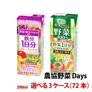  󃁃O~N _Days200ml 3P[X(72{) ؈ S t[eBxW 100 pbN ؃W[X ؃fCY