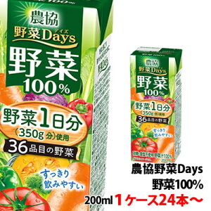  󃁃O~N _Days ؈ 200ml 1P[X(24{)` pbN ؃W[X