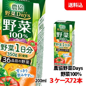  _Days ؈ 200ml 3P[X(72{) yEHEFEۑY؃W[Xz