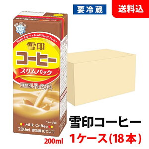  yv①z R[q[ 200ml 1P[X (18{) XpbN 󃁃O~N 苍 R[q[ ~NR[q[ MilkCoffee pbN