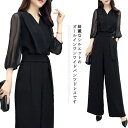パンツドレス パンツ 服装 パーティー ドレス 50代 パンツスーツ フォーマル 体型カバー 大きいサイズ ボリューム袖 ウエスト紐 オールインワン 披露宴 二次会 20代 30代 40代 結婚式 服 シースルー レディース