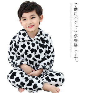 キッズパジャマ お揃いの人気商品 通販 価格比較 価格 Com