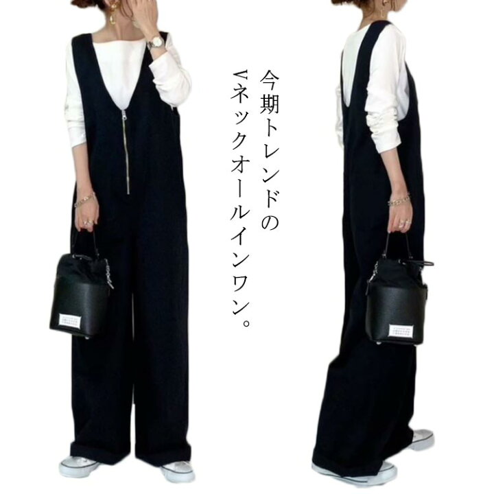 楽天市場】Vネックジップオールインワン サロペット ワイドパンツ 
