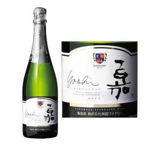 -yoshi- Xp[NO Vhl 750mlyCi[/YOSHI SPARKLING CHARDONNAY/h/Xp[NOC/̓/̓/a/j/Mtg/ʔ́z
