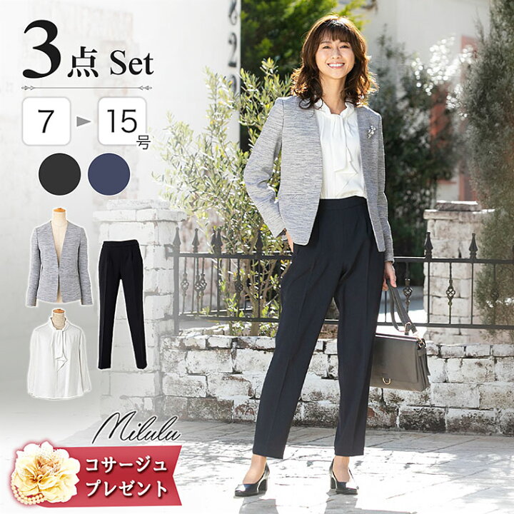 楽天市場 37 Off スーツ レディース 卒業式 母 入学式 ママスーツ 卒園式 ママ セレモニースーツ 入園式 大きいサイズ パンツスーツ セットアップ フォーマルスーツ 母親 コサージュ 付 ブラウス 付 パンツ スーツ 3点 Milulu ミルル 楽天市場 37 Off スーツ レディース 卒業式 母 入学式 ママスーツ 卒園式 ママ セレモニースーツ 入園式 大きいサイズ パンツスーツ セットアップ フォーマルスーツ 母親 コサージュ 付 ブラウス 付 パンツ スーツ 3点 Milulu ミルル