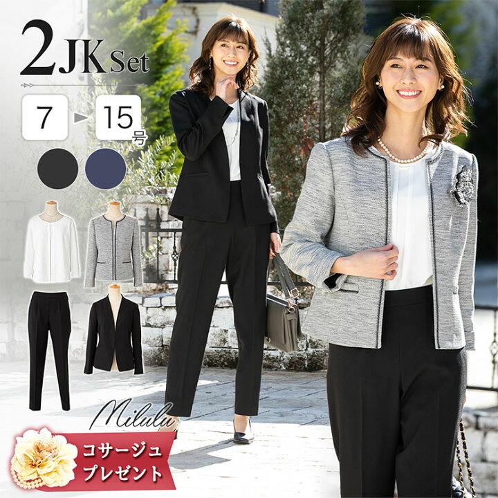 楽天市場 10 Offクーポン配布中 22 Off スーツ レディース 七五三 卒業式 母 入学式 ママスーツ 卒園式 40代 セレモニースーツ スーツ母 入園式 フォーマル パンツスーツ フォーマルスーツ 母親 コサージュ 50代 セットアップ ジャケット パンツ ブラウス