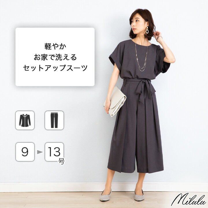 楽天市場 レディース ブラウス シャツ ガウチョ パンツ フレアパンツ ワイドパンツ ビジネス オフィス カジュアル 春 夏 春夏 サマー 涼しい 軽量 洗える ウオッシャブル サマーウール調 ストレッチ 半袖 プルオーバー トロクロス Milulu ミルル