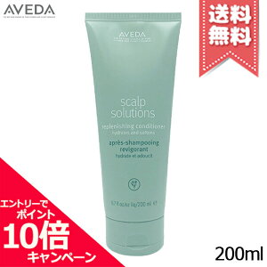 |Cg10{EN[|AVEDA AF_ XJv \[V RfBVi[ 200mlyz֑z