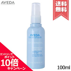 |Cg10{EN[|AVEDA AF_ CgGc X[WO tCh 100mlyz
