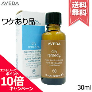 |Cg10{EN[|AVEDA AF_ hCfB[ fC[ CX`A IC 30mlyʘRꂠ著z
