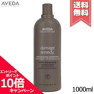 |Cg10{EN[|AVEDA AF_ _[W fB[ XgN`AO RfBVi[ 1000mlyz֑z