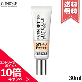 ★ポイント10倍・割引クーポン★CLINIQUE クリニーク イーブン ベター シティー ブロック ポリュテクション 40 N 30ml【送料無料】