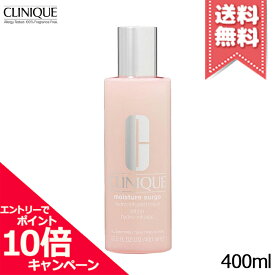 ★ポイント10倍・割引クーポン★CLINIQUE クリニーク モイスチャー サージ ハイドロ ローション 400ml【宅配便送料無料】