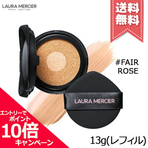 |Cg10{EN[|Laura Mercier [VG t[X ~G[ fBAX p[tFNeBO g[Abv NbV #FAIR ROSE 13g tByzr[