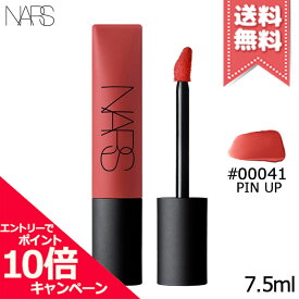 ★ポイント10倍・割引クーポン★NARS ナーズ エアーマット リップカラー #00041 PIN UP 7.5ml【送料無料】