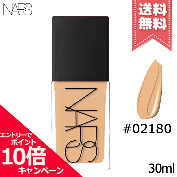 楽天市場】☆ポイント10倍・割引クーポン☆NARS ナーズ ライトリフレク 