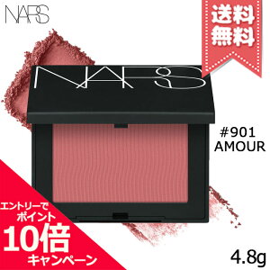 |Cg10{EN[|NARS i[Y ubV #901 AMOUR 4.8gyzr[Ly[