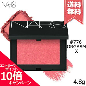 |Cg10{EN[|NARS i[Y ubV #776 ORGASM X 4.8gyz