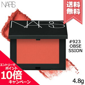 |Cg10{EN[|NARS i[Y ubV #923 OBSESSION 4.8gyzr[Ly[