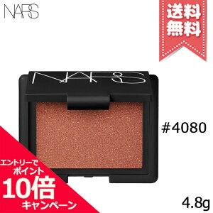 |Cg10{EN[|NARS i[Y ubV #4080 4.8gyz