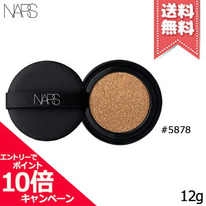 |Cg10{EN[|NARS i[Y i`fBAg OEFA NbVt@f[V tB #5878 SPF50/PA+++ 12gyzr[Ly[