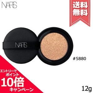 |Cg10{EN[|NARS i[Y i`fBAg OEFA NbVt@f[V tB #5880 SPF50/PA+++ 12gyzr[Ly[