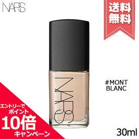 ★ポイント10倍・割引クーポン★NARS ナーズ シアーグローファンデーション #6042 30ml【送料無料】