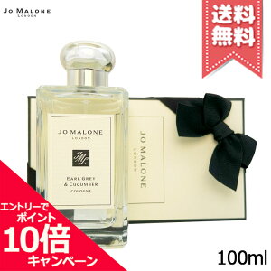 ���|�C���g10�{�E�����N�[�|����JO MALONE �W���[�}���[�� �A�[���O���[ & �L���[�J���o�[ �R���� 100ml�y��z�֑��������z