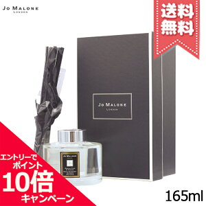|Cg10{EN[|JO MALONE W[}[ CObVyA[ & t[WA Zg TEh fBt[U[ 165mlyz֑zr[Ly[