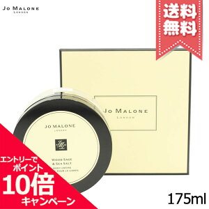 |Cg10{EN[|JO MALONE W[}[ EbhZ[W & V[\g {fB N[ 175mlyz֑z
