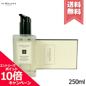 |Cg10{EN[|JO MALONE W[}[ CObVyA[ & t[WA {fB & nh EHbV 250mlyz֑z