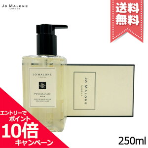 |Cg10{EN[|JO MALONE W[}[ |Ol[g mA[ {fB & nh EHbV 250mlyz֑zr[Ly[