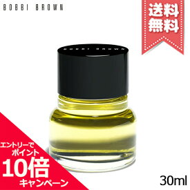 ★ポイント10倍・割引クーポン★BOBBI BROWN ボビイ ブラウン エクストラ フェイスオイル 30ml【送料無料】